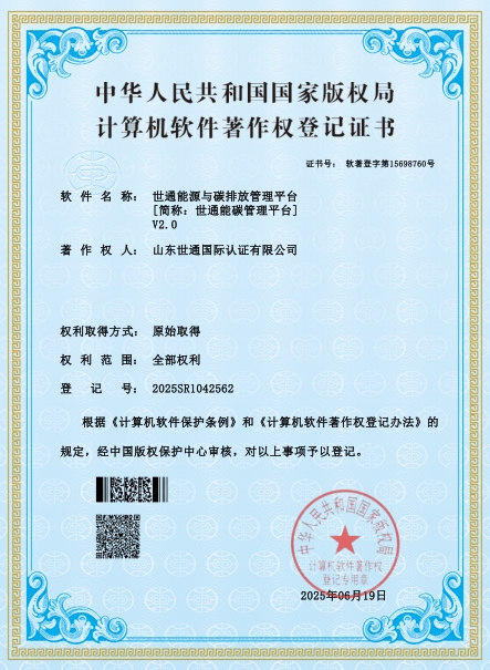 證書.png